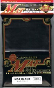 80 KMC Full Sized Sleeves - Matte Black