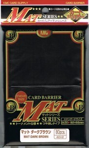 80 KMC Full Sized Sleeves - Matte Dark Brown