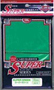 KMC Full Sized Sleeves - Super Green