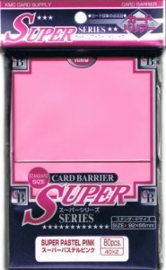 80 KMC Full Sized Sleeves (Pink)