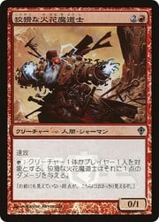 Cunning Sparkmage 003