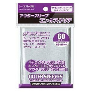 60 Epoch Character Sleeve Covers