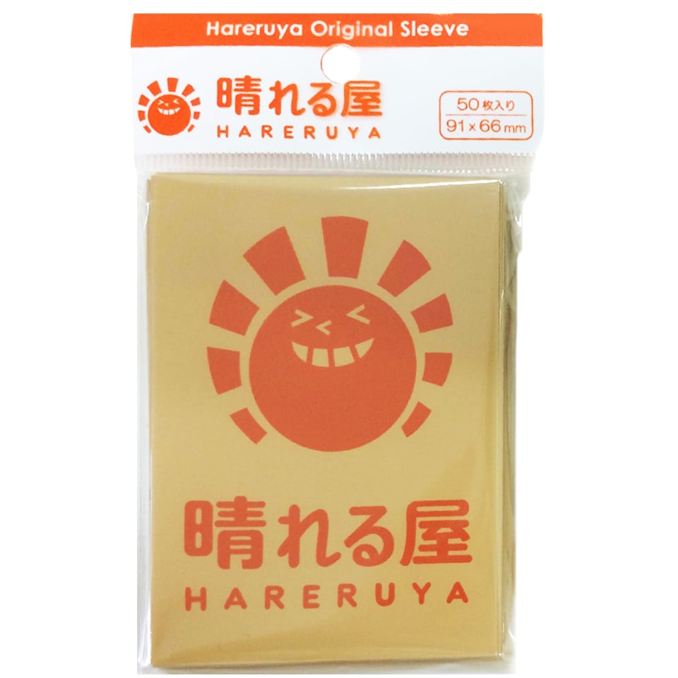 50 Hareruya Sleeves (Gold)