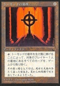 Tormod's Crypt Card Front