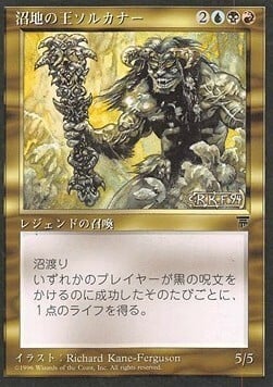 Sol'kanar the Swamp King Card Front