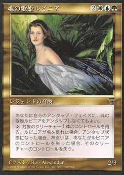 Rubinia Soulsinger Card Front