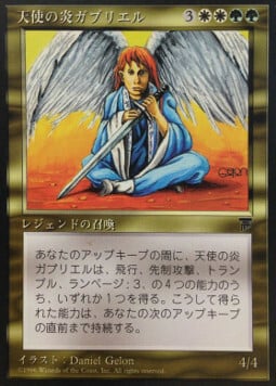 Gabriel Angelfire Card Front