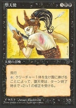 Angelo Caduto Card Front