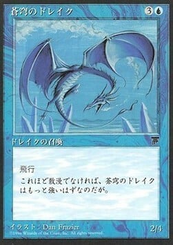 Drago Azzurro Card Front