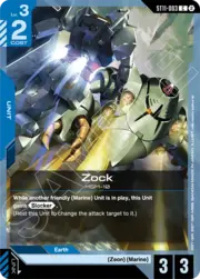 Zock ST11-003