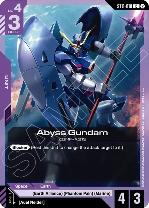 Abyss Gundam Card Front