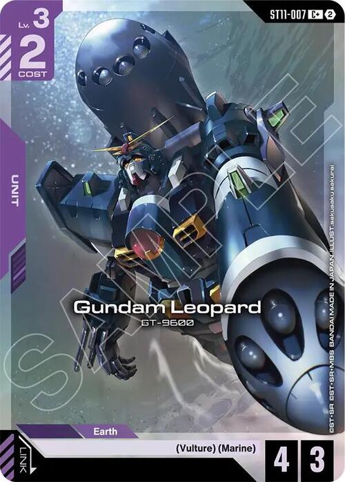 Gundam Leopard