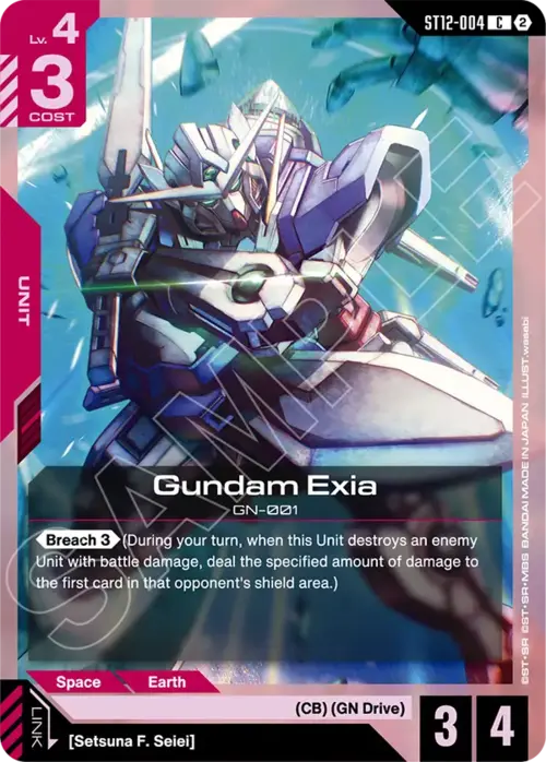 Gundam Exia Card Front