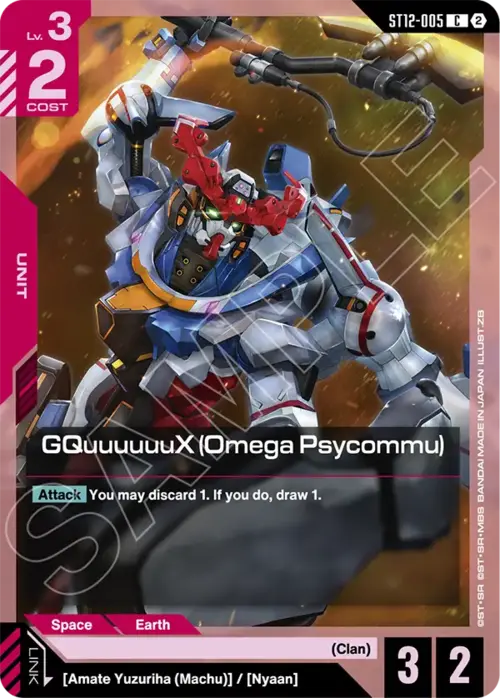GQuuuuuuX (Omega Psycommu) Card Front