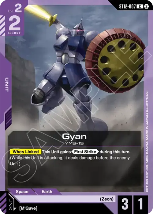 Gyan Card Front