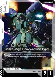 Geara Doga (Heavy Armed Type) ST14-004
