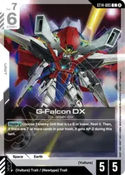 G-Falcon DX ST14-005