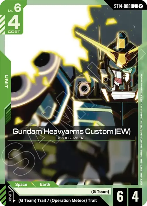 Gundam Heavyarms Custom (EW) Card Front