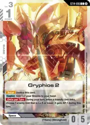 Gryphios 2 ST14-016