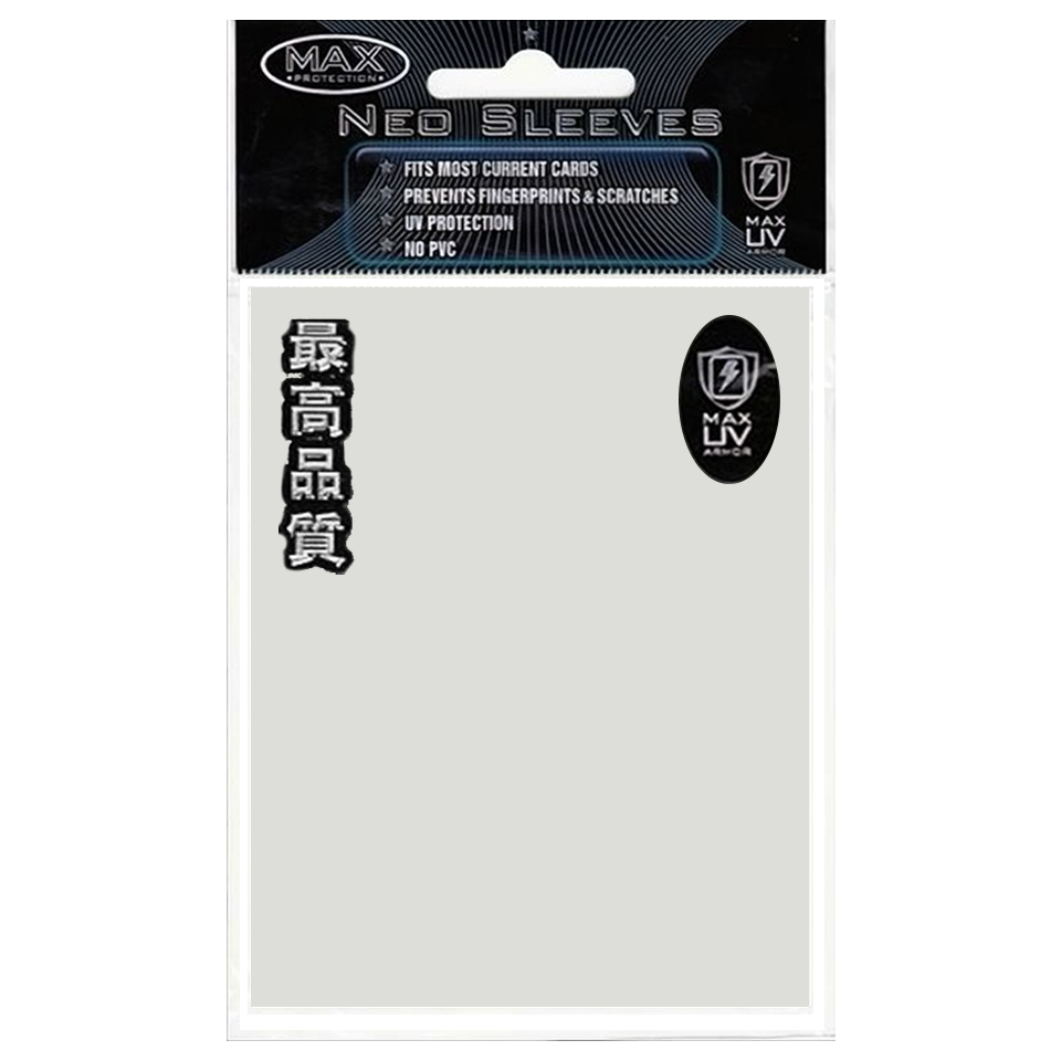 50 Max Protection Sleeves