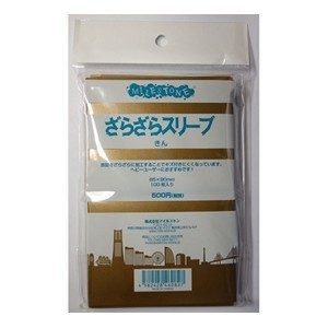 100 Milestone ZaraZara Mat Sleeves (Gold)