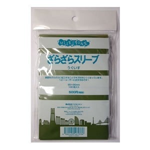 100 Milestone ZaraZara Mat Sleeves (Green)