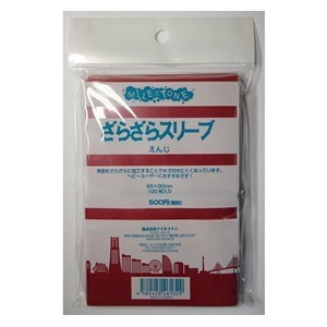 100 Milestone ZaraZara Mat Sleeves (Red)