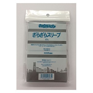 100 Milestone ZaraZara Mat Sleeves (Silver)