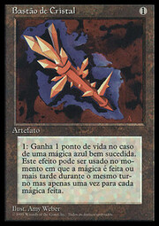 Crystal Rod 311