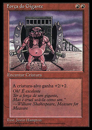 Giant Strength 196