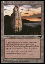 Urza's Tower · 2 066