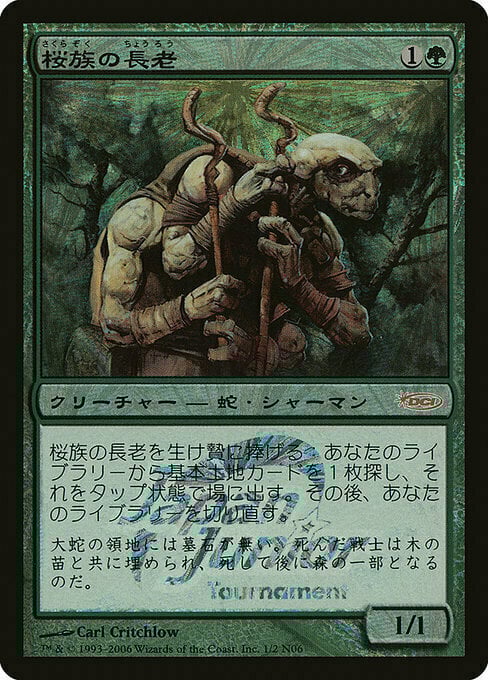 Sakura-Tribe Elder Card Front