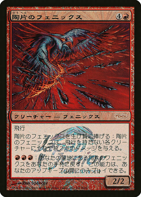 Shard Phoenix Card Front