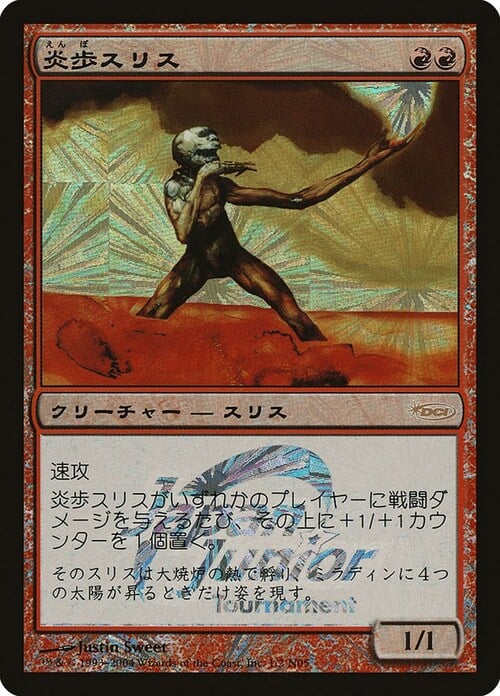 Slith Firewalker Card Front