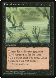 Marsh Gas 047