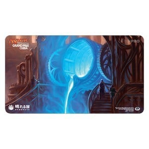 Grand Prix Chiba 2016 Playmat