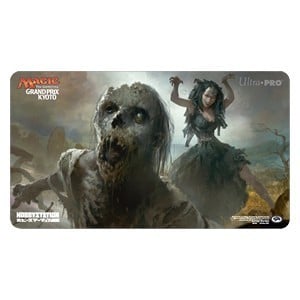 Grand Prix Kyoto 2016 Wailing Ghoul Playmat