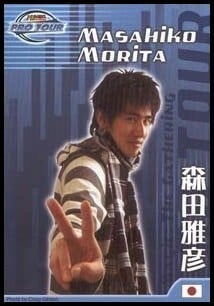 Masahiko Morita Card Front