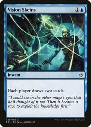 Vision Skeins 029