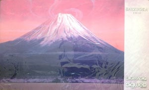 Grand Prix Shizuoka 2014 Playmat