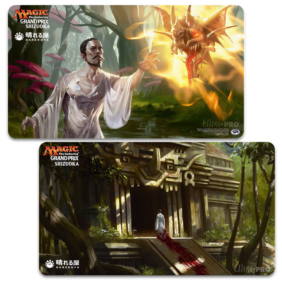 Grand Prix Shizuoka 2017 "Arguel's Blood Fast / Temple of Aclazotz" Double-Sided Playmat