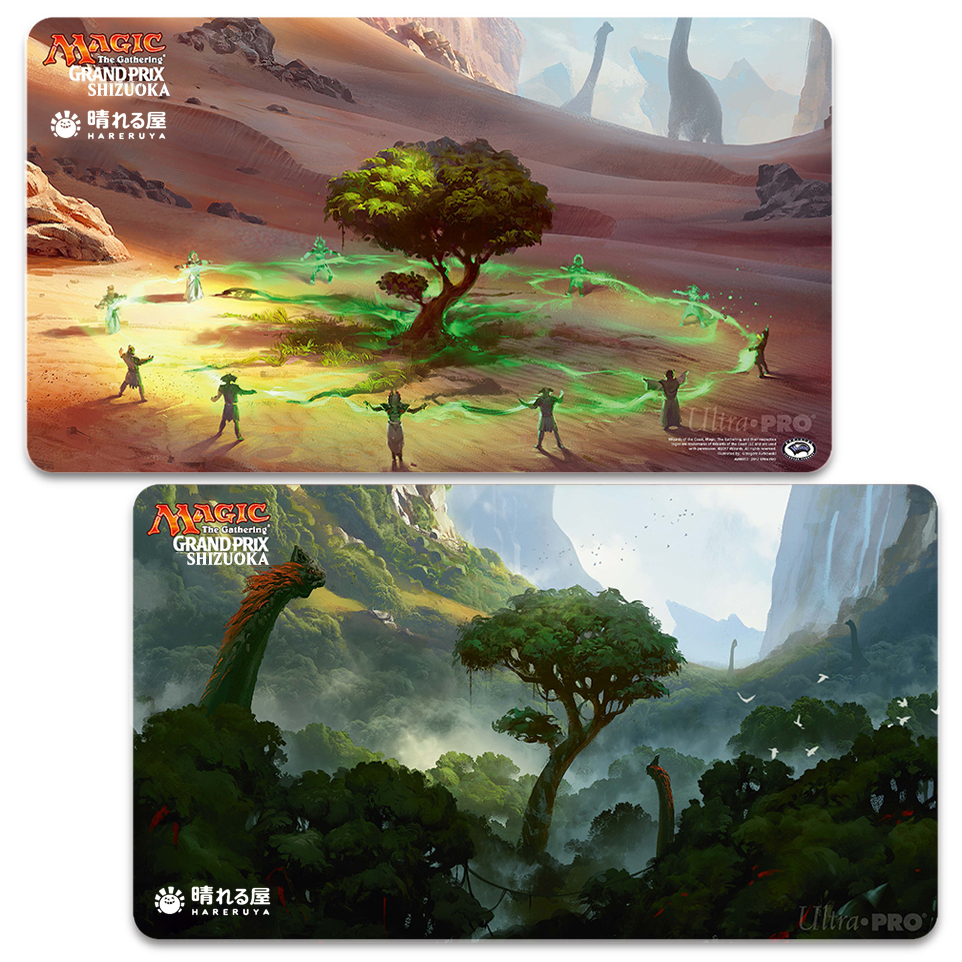 Grand Prix Shizuoka 2017 "Growing Rites of Itlimoc / Itlimoc, Cradle of the Sun" Double-Sided Playmat