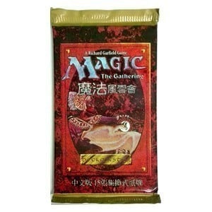 Fourth Edition Black Bordered Booster