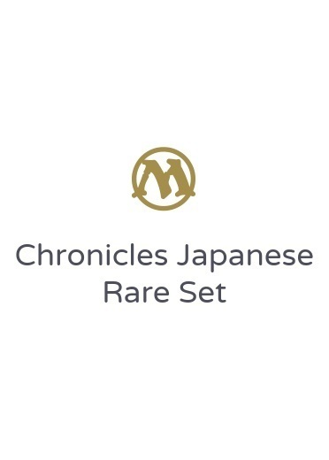 Chronicles Japanese Rare Set