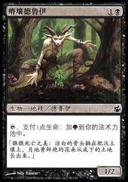 Blightsoil Druid Card Front