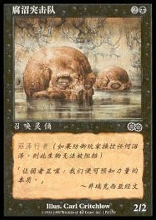 Bog Raiders Card Front