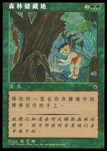 Elven Cache Card Front