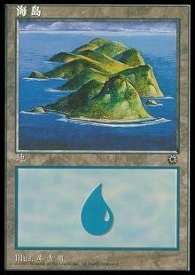 Island Card Front