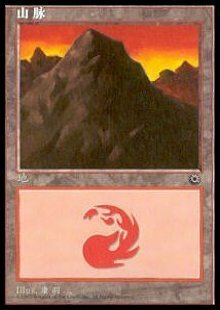 Mountain Card Front