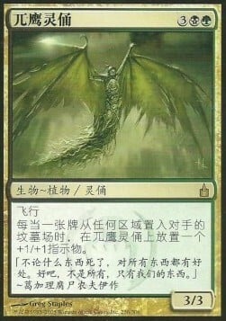 Vulturous Zombie Card Front